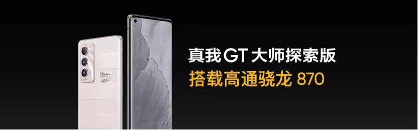 
            һ���M�����p��ȫ��������֙C��realme���|�r��ע��&ldquo;�󎟵��`��&rdquo;