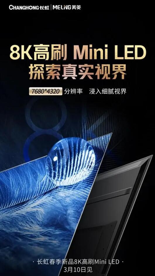 �L��Ҫ��&ldquo;�컨��&rdquo;8K�ҕ���򌢽o�ИI���_��ɶ&ldquo;��̖&rdquo;��-ҕ Ȧ