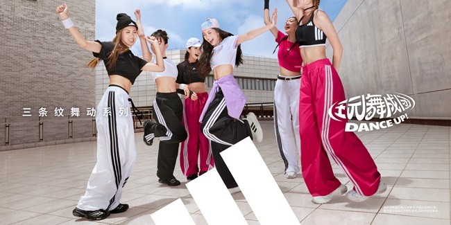 adidas SPW FW25 DANCE_SEPT_KV LAYOUT_TIER 2_2X1(1).jpg